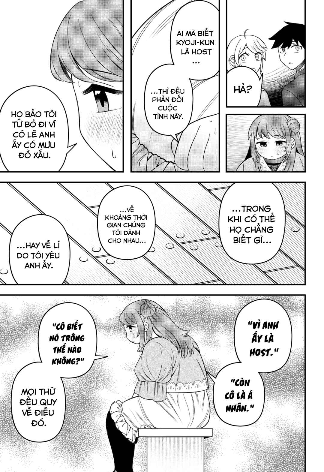 Siren wa Kimi ni Utawanai Chapter 11 - Page 9