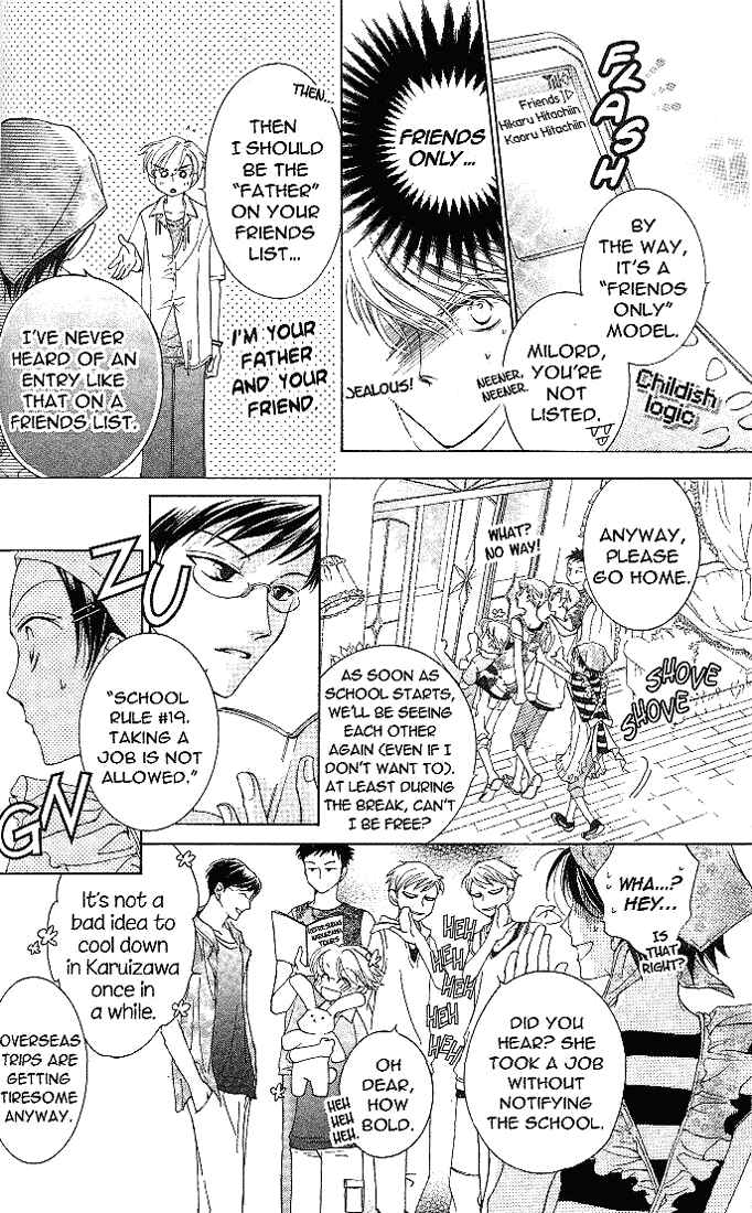 Ouran High School Host Club Chapter 18 - Page 13