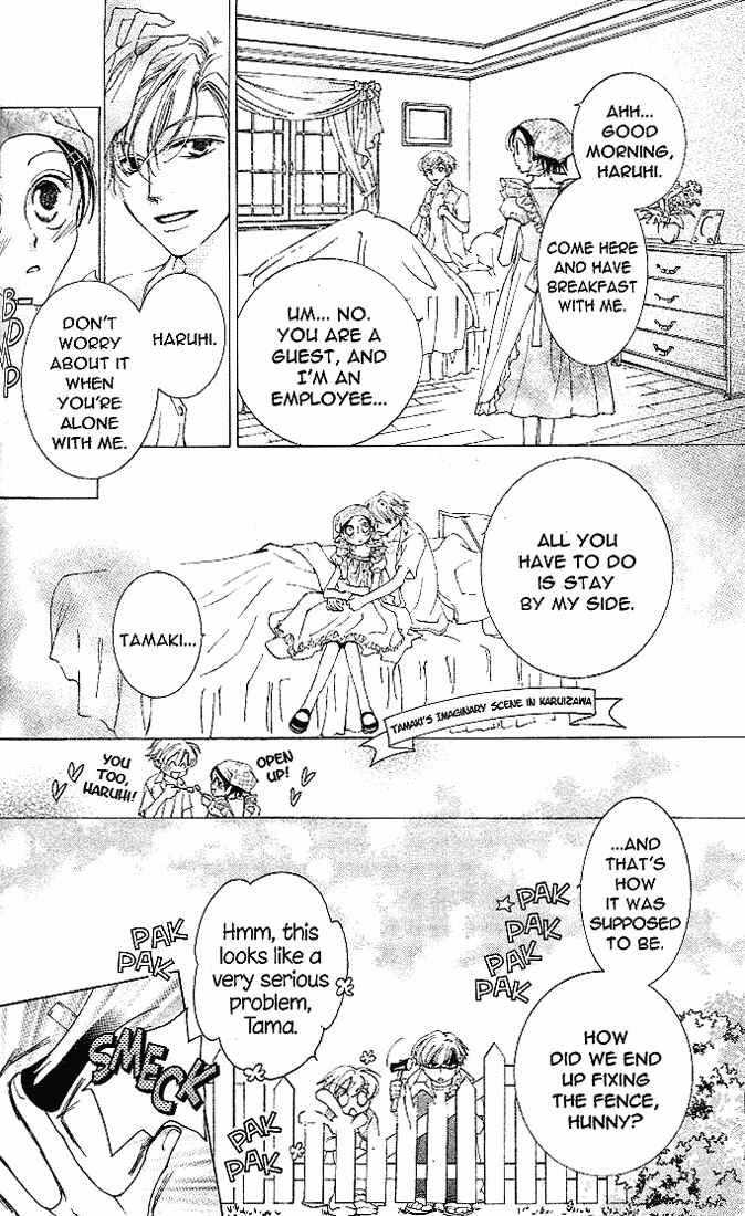Ouran High School Host Club Chapter 18 - Page 15