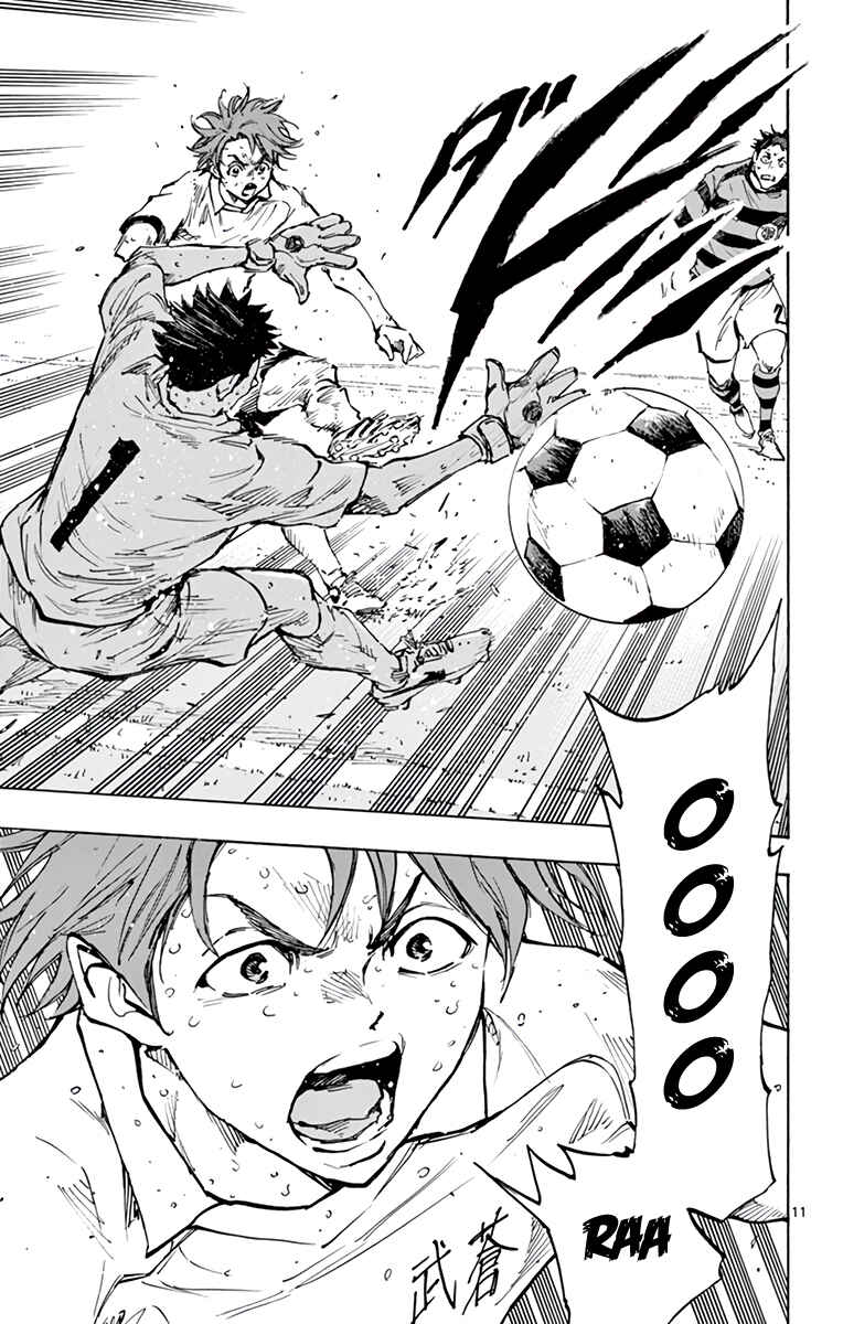 BE BLUES ~Ao ni Nare~ Chapter 375 - Page 12
