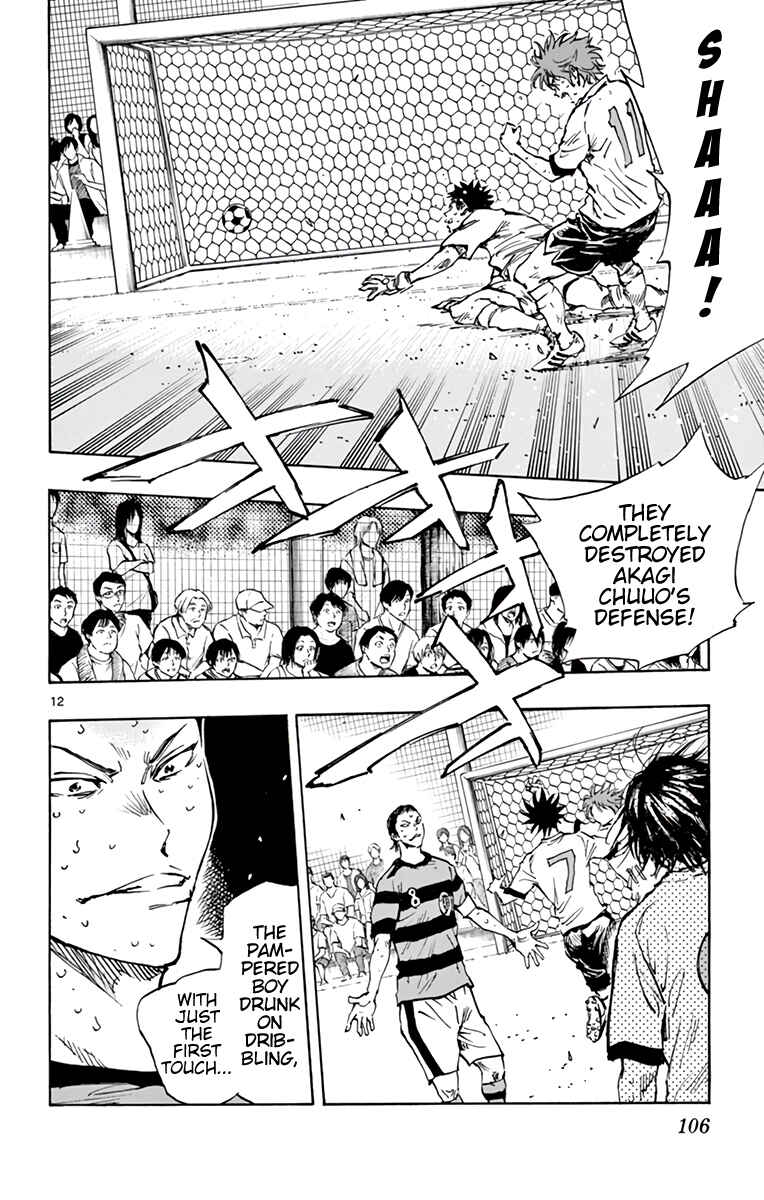 BE BLUES ~Ao ni Nare~ Chapter 375 - Page 13
