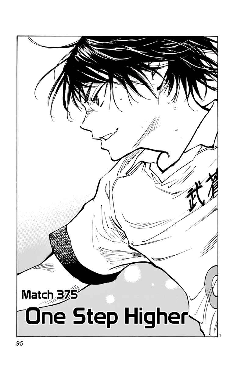 BE BLUES ~Ao ni Nare~ Chapter 375 - Page 4