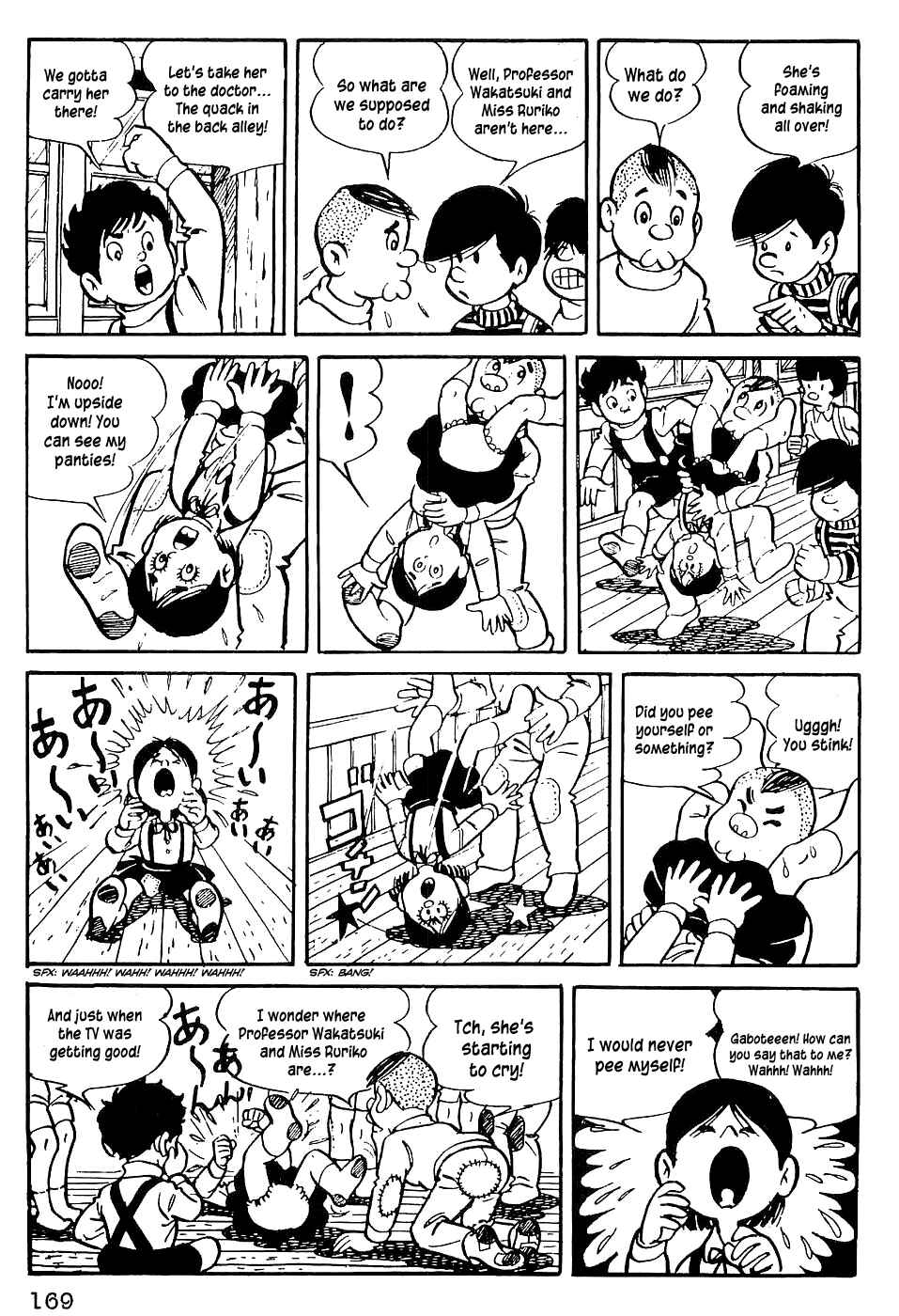 Tiger Mask Chapter 8 - Page 7