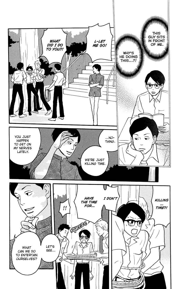 Kids on the Slope Chapter 4 - Page 10