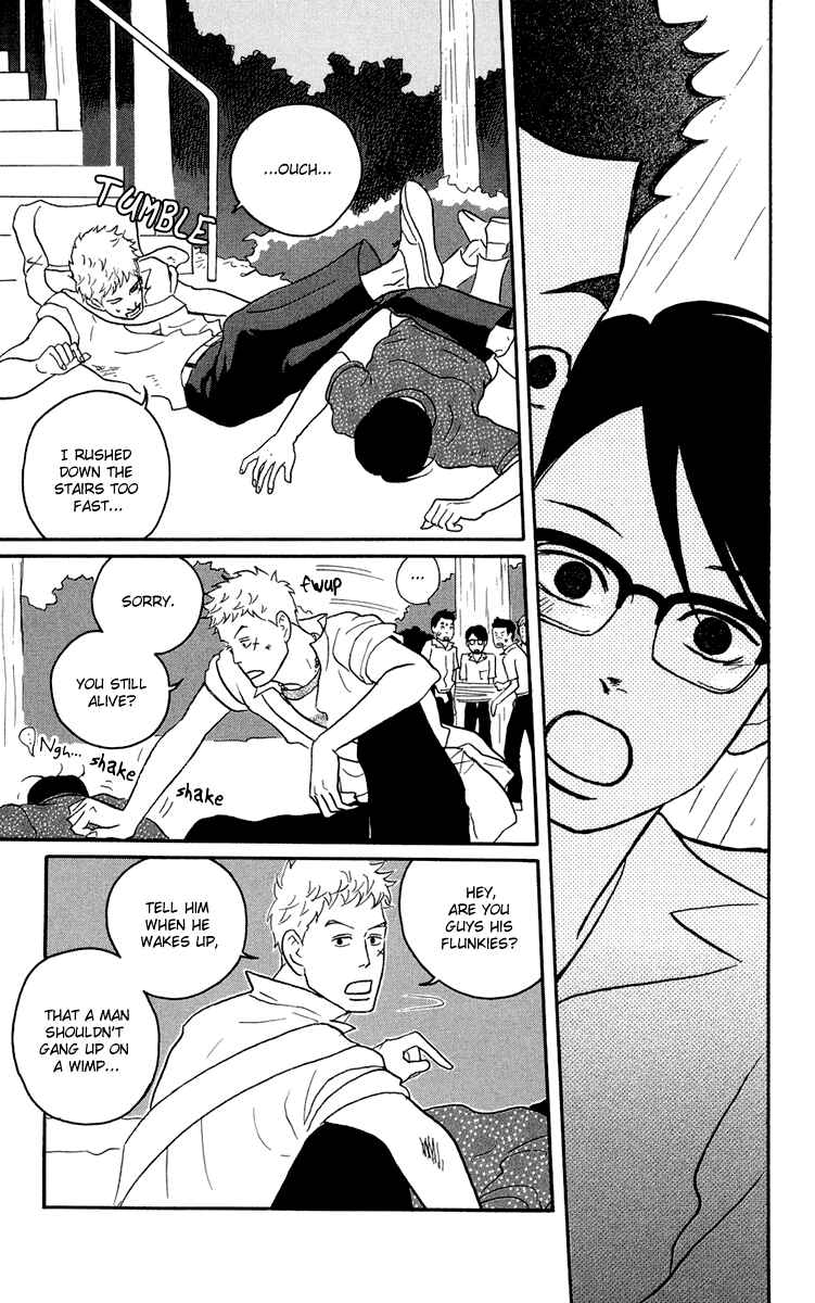 Kids on the Slope Chapter 4 - Page 13