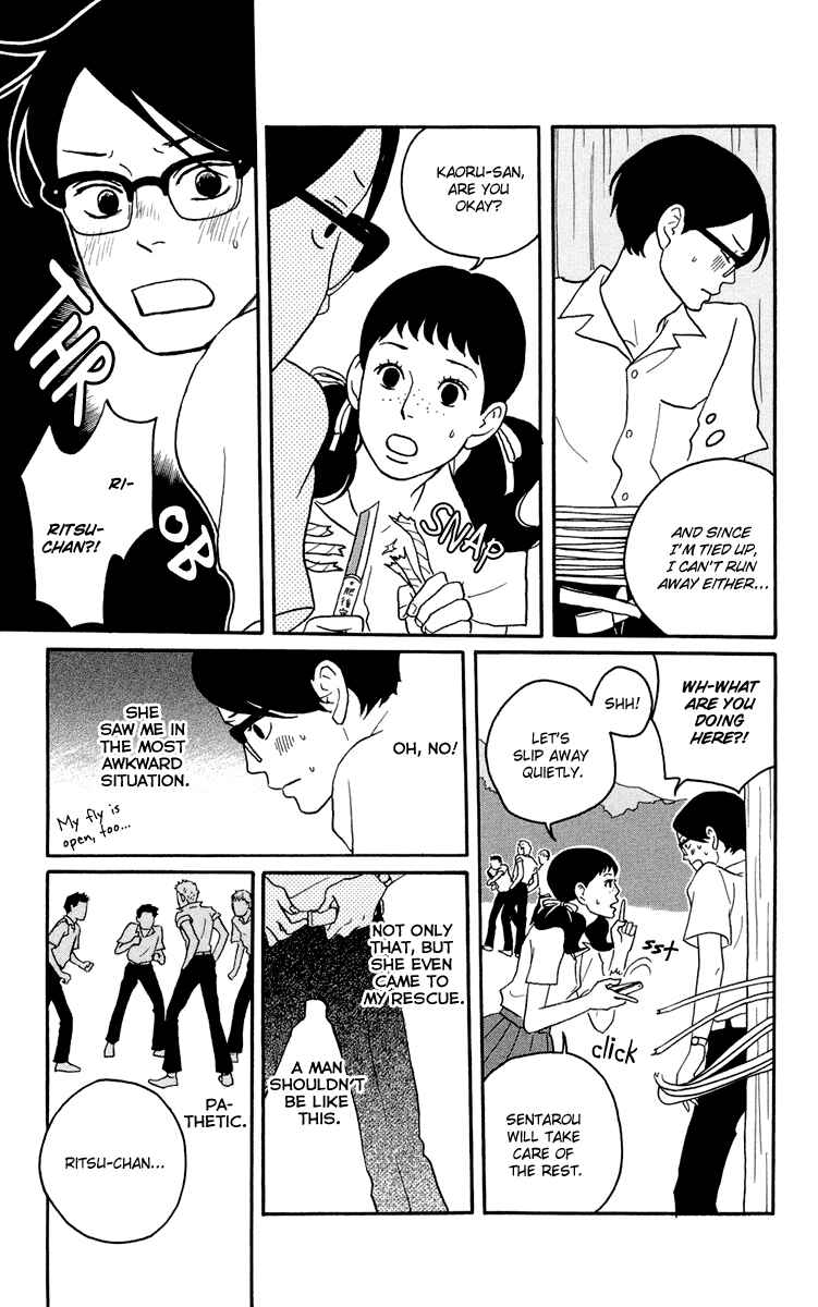Kids on the Slope Chapter 4 - Page 16