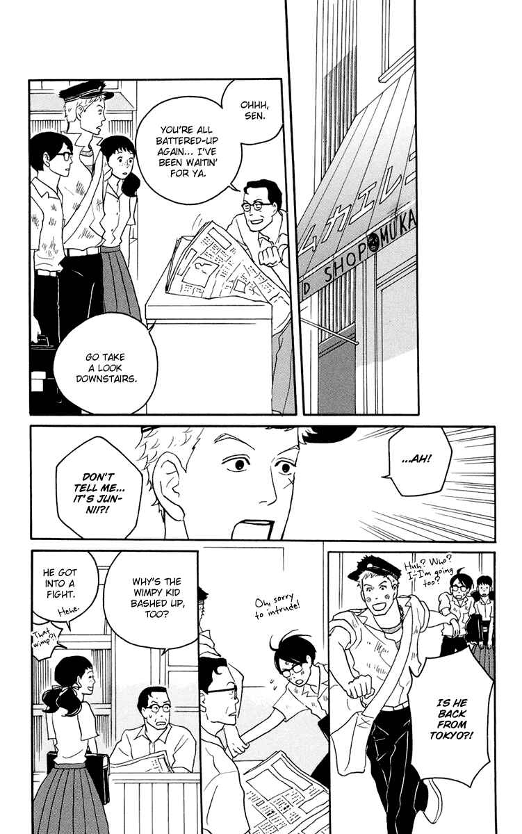 Kids on the Slope Chapter 4 - Page 23