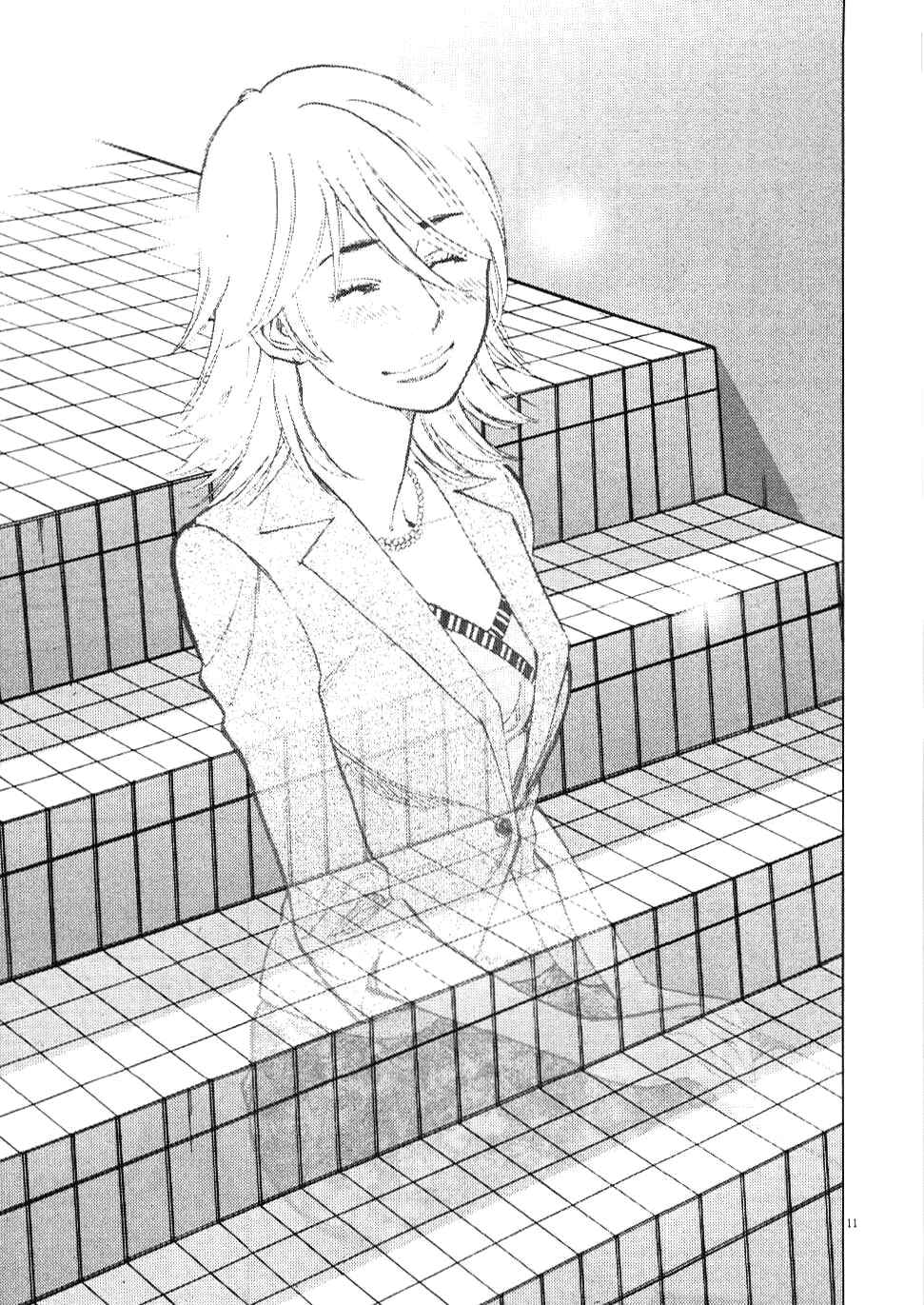 Look at this S! Cupid's Prank Chapter 27 - Page 11