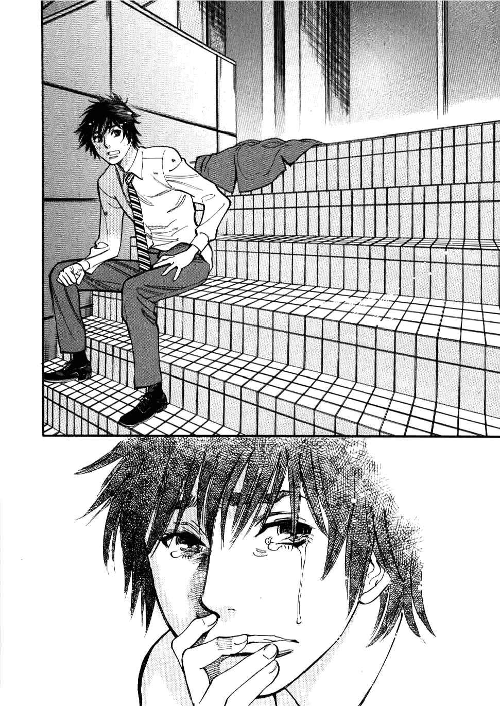 Look at this S! Cupid's Prank Chapter 27 - Page 12