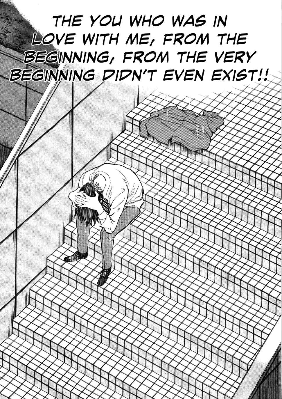Look at this S! Cupid's Prank Chapter 27 - Page 13