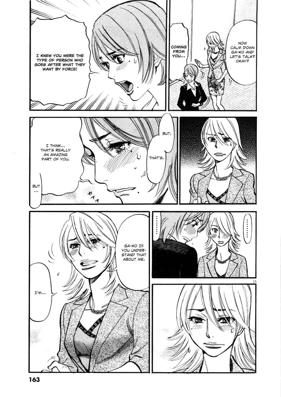 Look at this S! Cupid's Prank Chapter 27 - Page 15