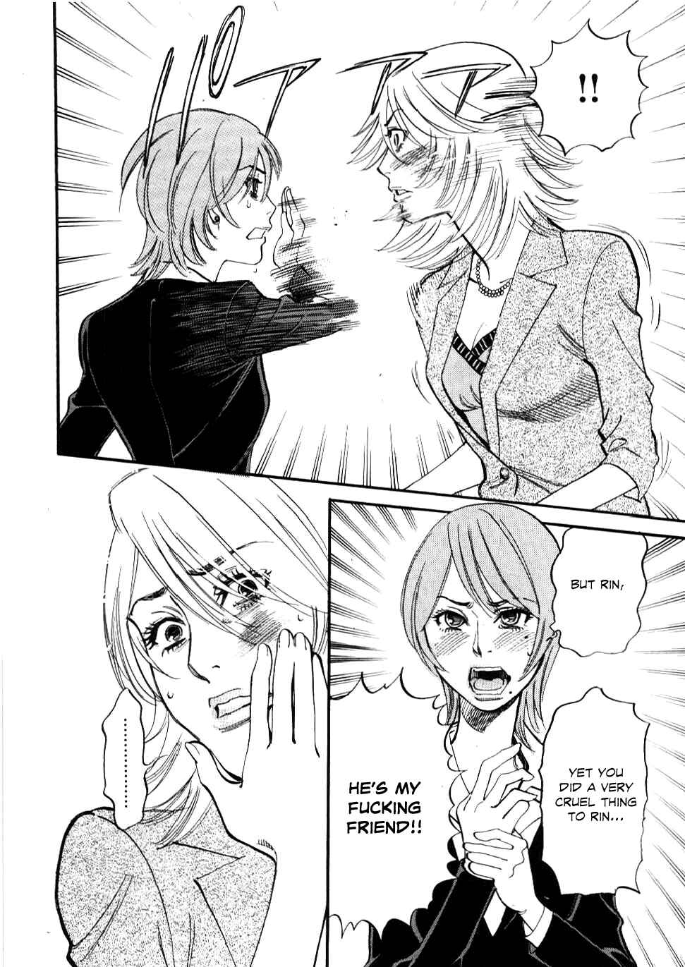 Look at this S! Cupid's Prank Chapter 27 - Page 16