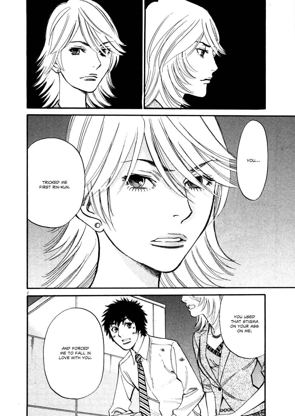 Look at this S! Cupid's Prank Chapter 27 - Page 2