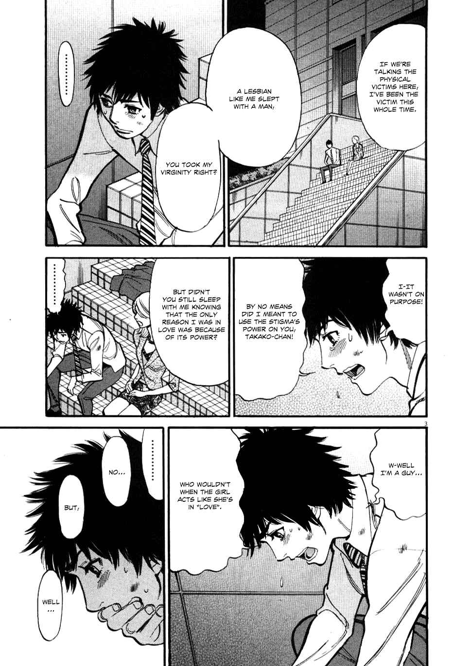Look at this S! Cupid's Prank Chapter 27 - Page 3