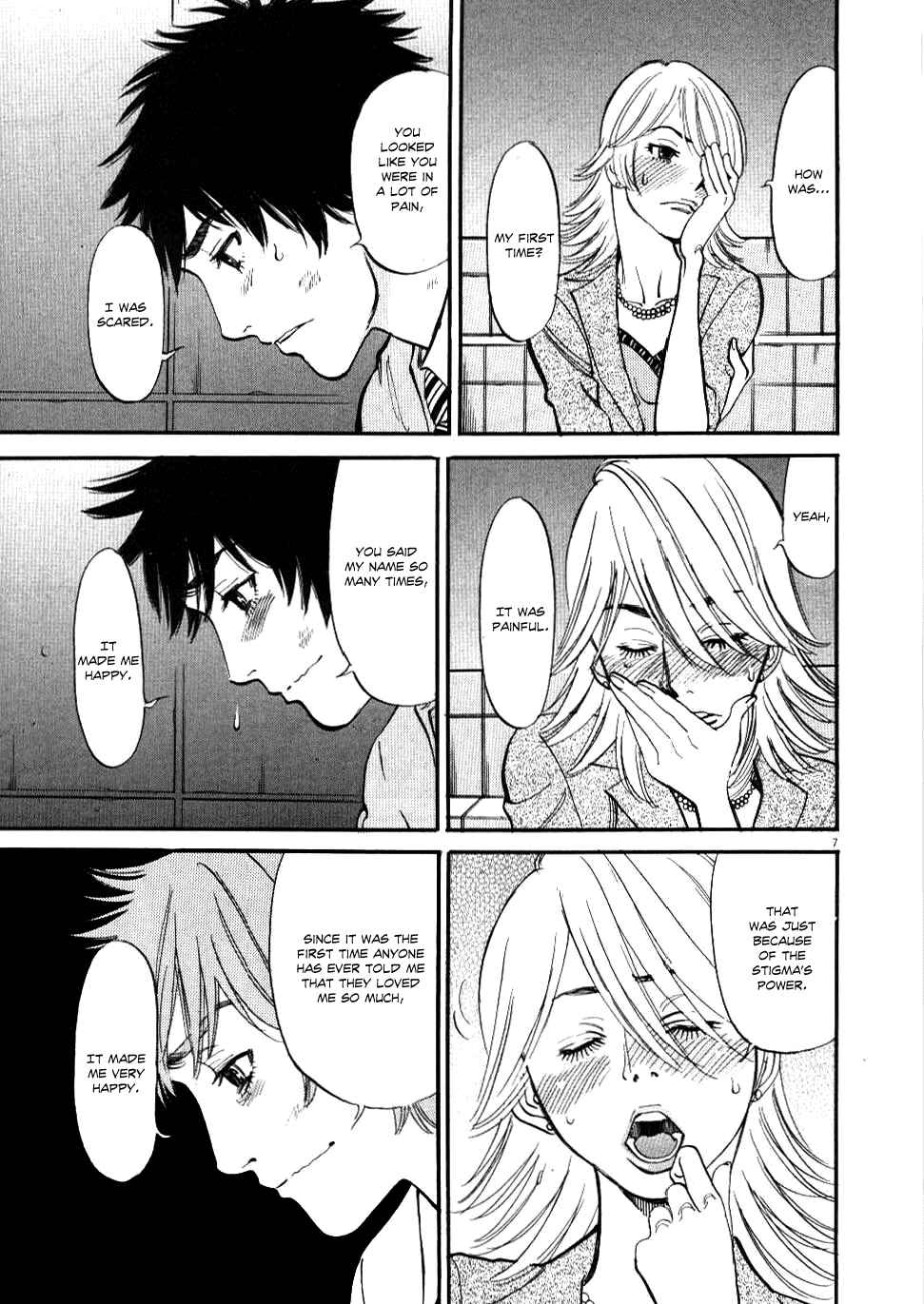 Look at this S! Cupid's Prank Chapter 27 - Page 7