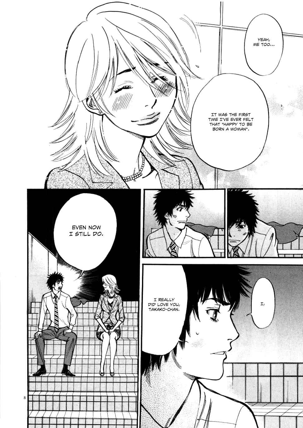 Look at this S! Cupid's Prank Chapter 27 - Page 8