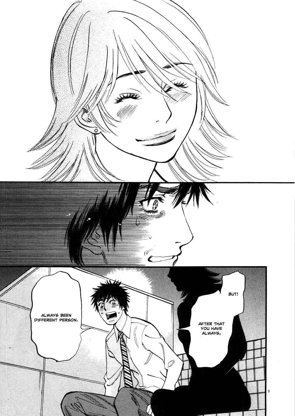 Look at this S! Cupid's Prank Chapter 27 - Page 9