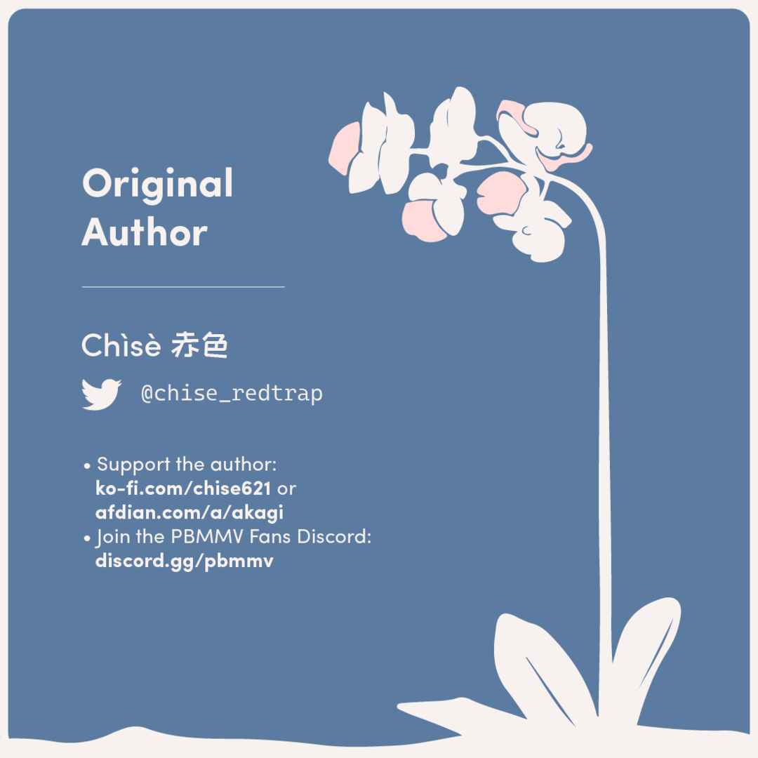 Dōu Zhuǎnshēng le, Wǒ Cái Bùyào Zài Gěi Nǐ Bǔmó! Chapter 7 - Page 11