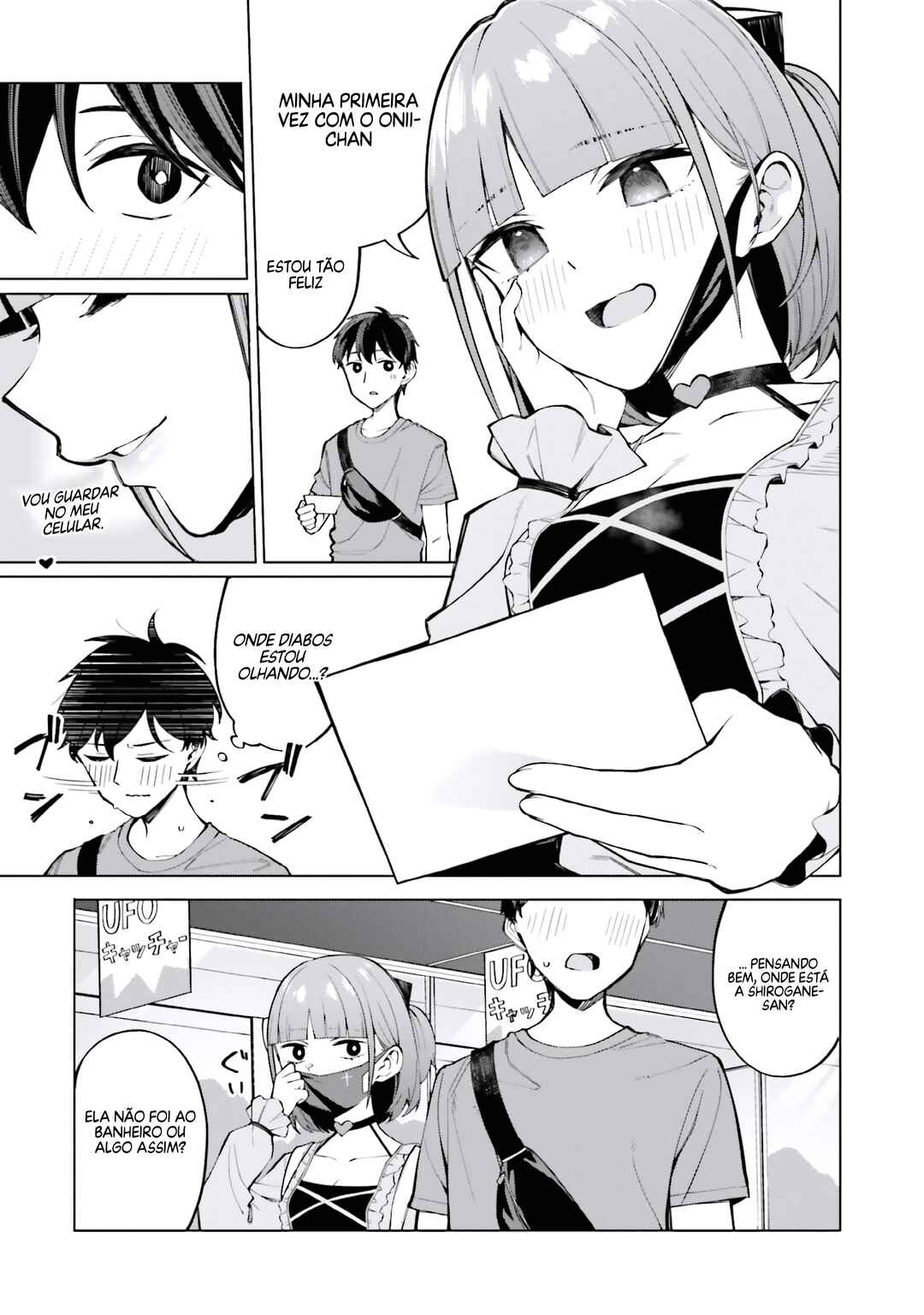 Hyoujou ga Issai Wakaranai Shirogane-san Chapter 10 - Page 20