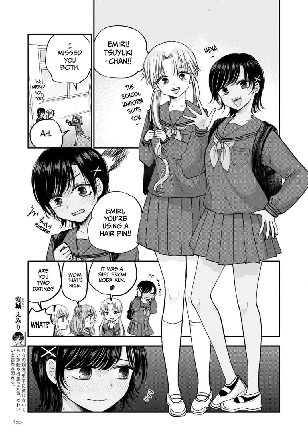 Hina no Mama ja Dame desu ka? Chapter 17 - Page 11