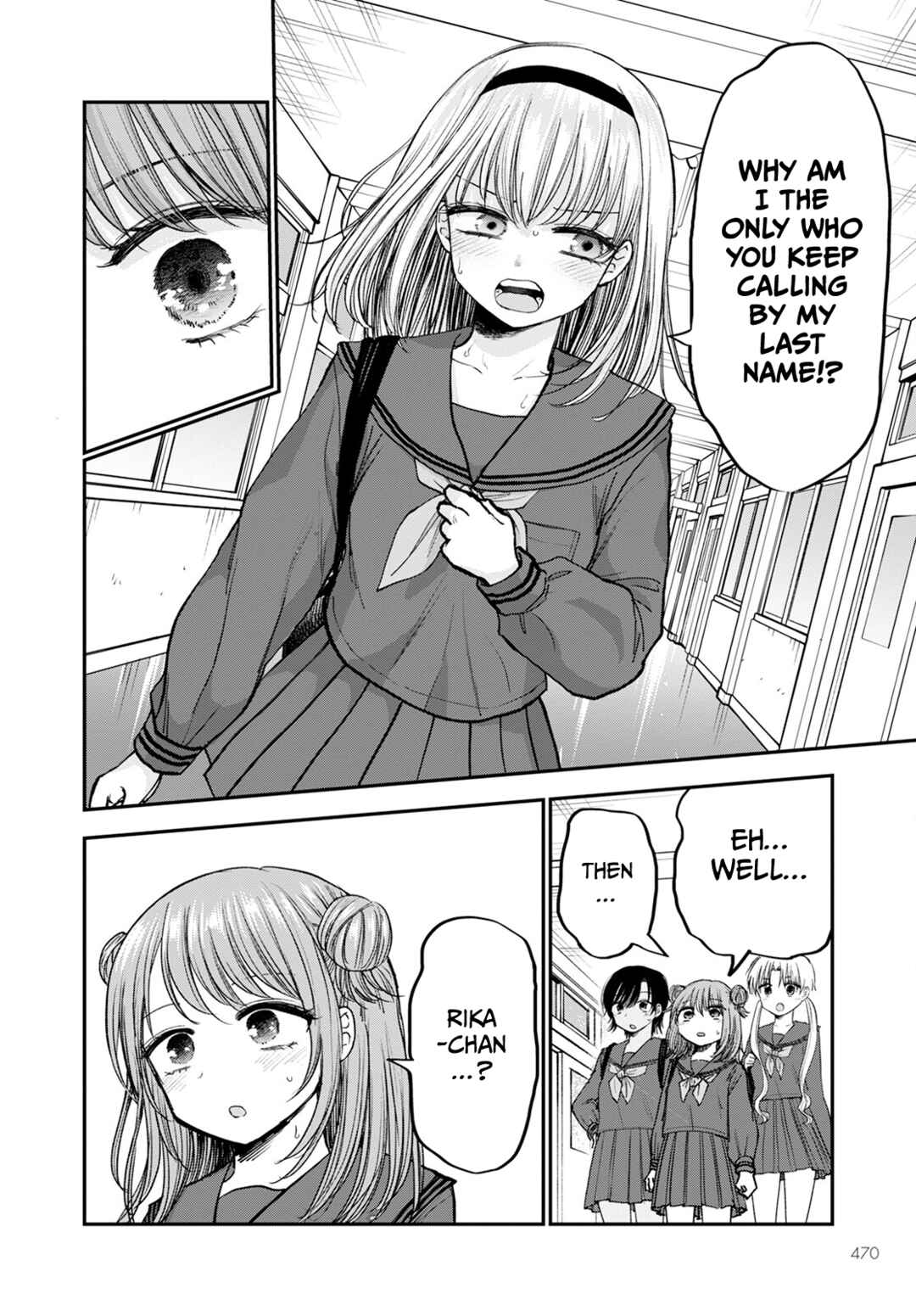 Hina no Mama ja Dame desu ka? Chapter 17 - Page 16