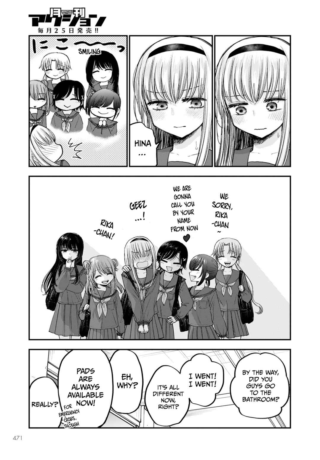 Hina no Mama ja Dame desu ka? Chapter 17 - Page 17