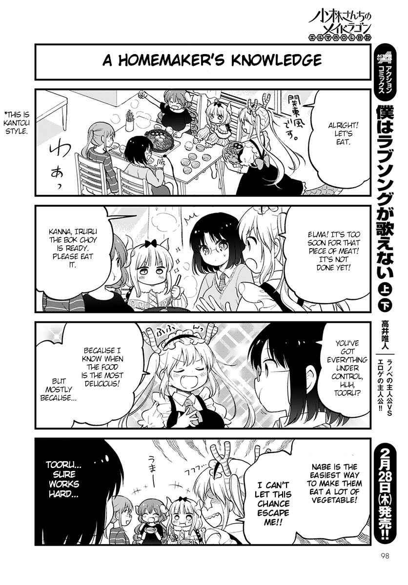 Kobayashi-san Chi no Maid Dragon - Elma OL Nikki Chapter 18 - Page 10