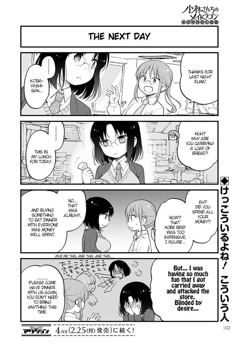Kobayashi-san Chi no Maid Dragon - Elma OL Nikki Chapter 18 - Page 14