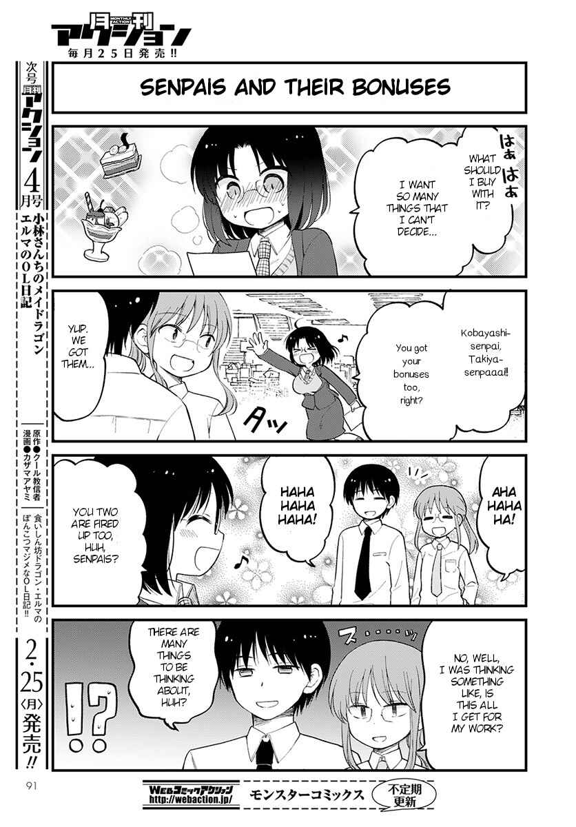 Kobayashi-san Chi no Maid Dragon - Elma OL Nikki Chapter 18 - Page 3