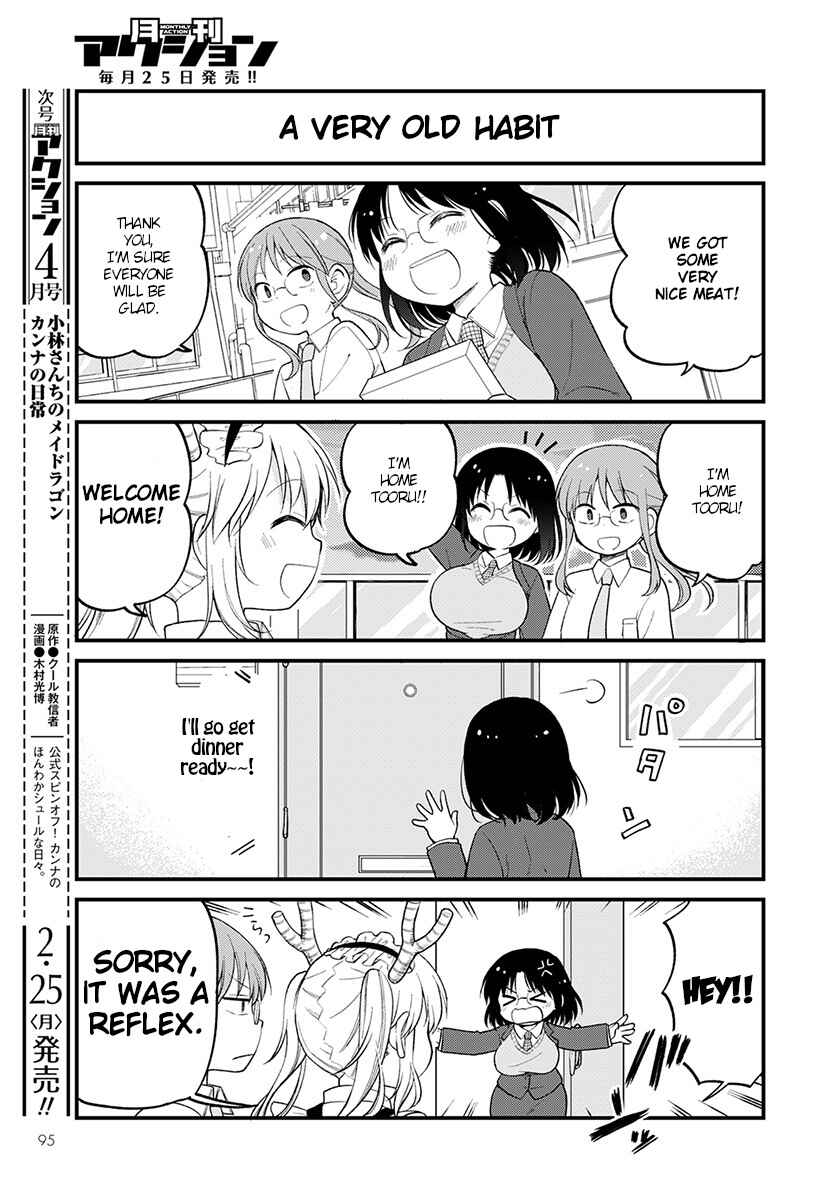 Kobayashi-san Chi no Maid Dragon - Elma OL Nikki Chapter 18 - Page 7