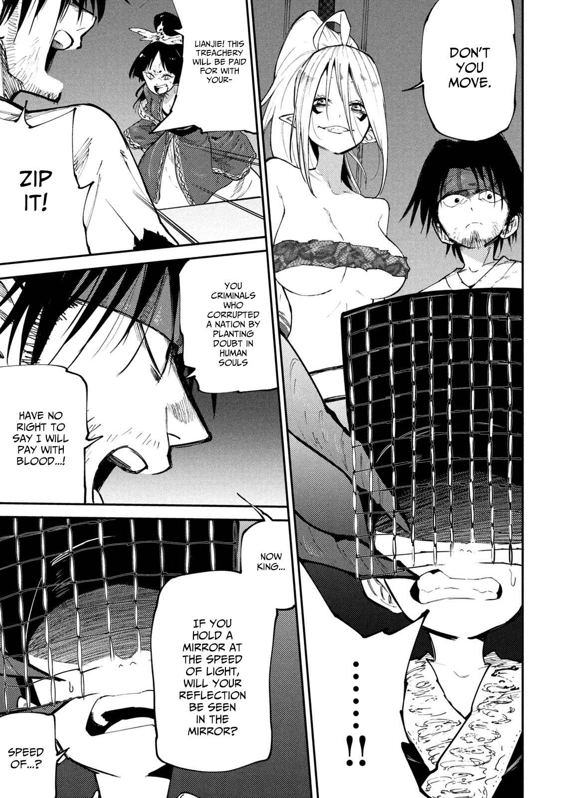 Mazumeshi Elf to Yuuboku gurashi Chapter 42 - Page 19