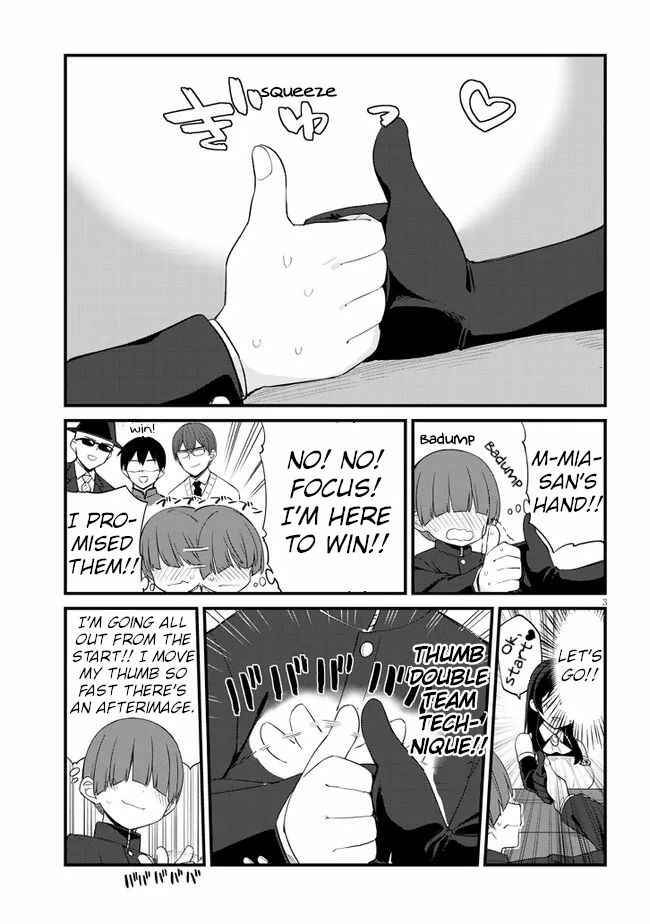 Mesugaki no Iru Kissaten Chapter 11 - Page 3
