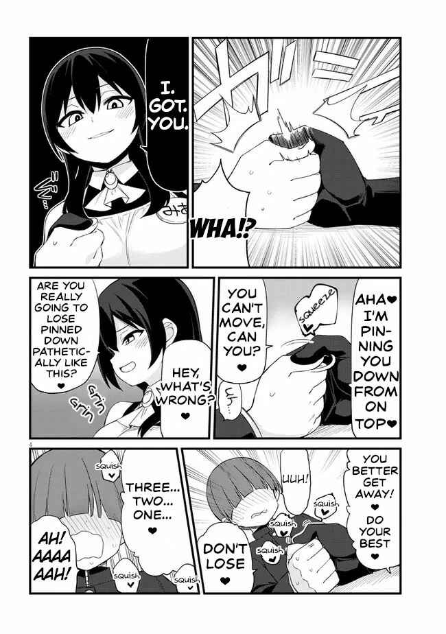 Mesugaki no Iru Kissaten Chapter 11 - Page 4