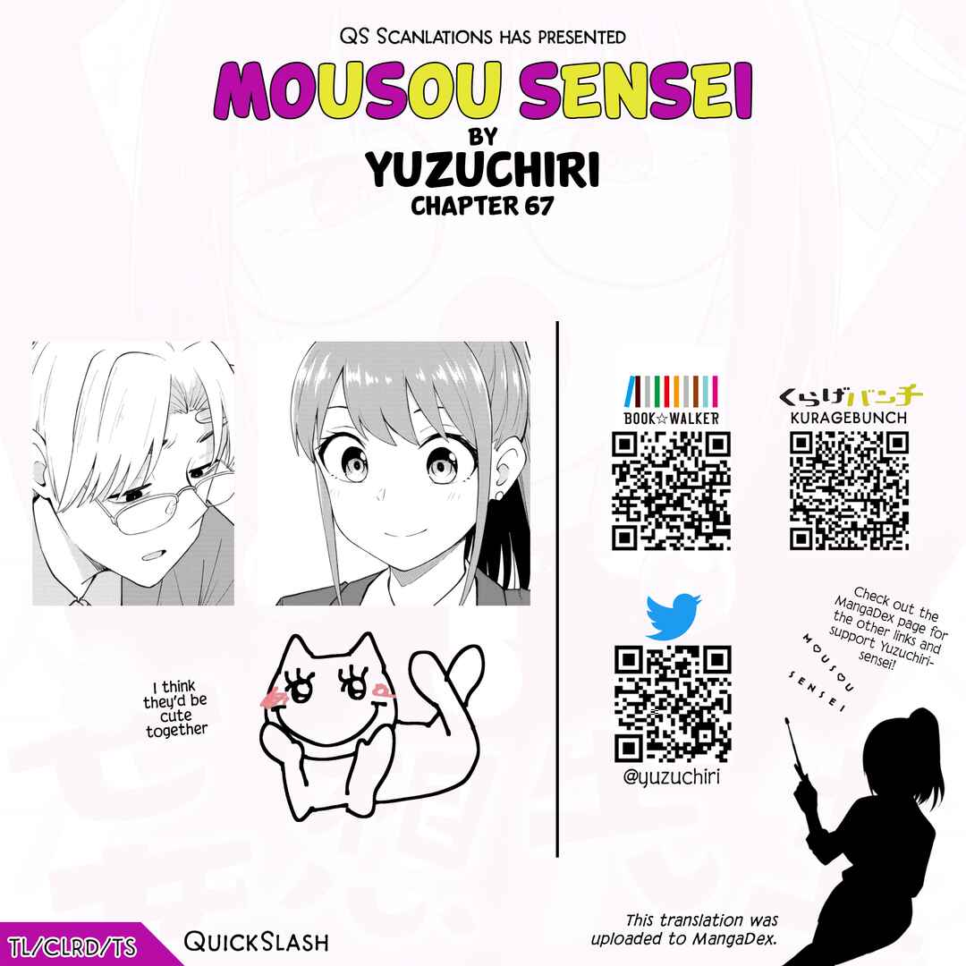 Mousou Sensei Chapter 67 - Page 10