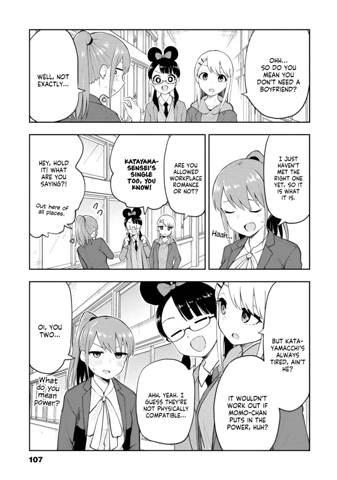 Mousou Sensei Chapter 67 - Page 3