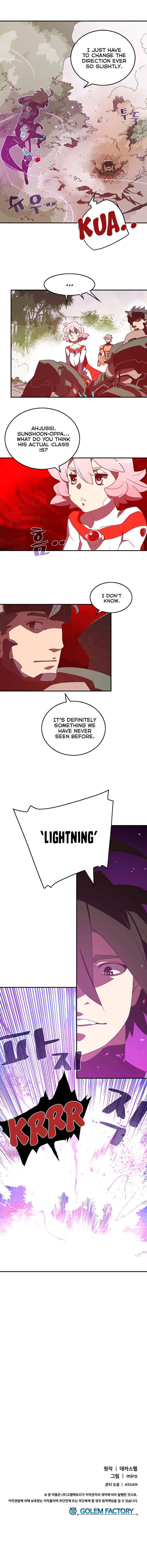I Am the Sorcerer King Chapter 25 - Page 6