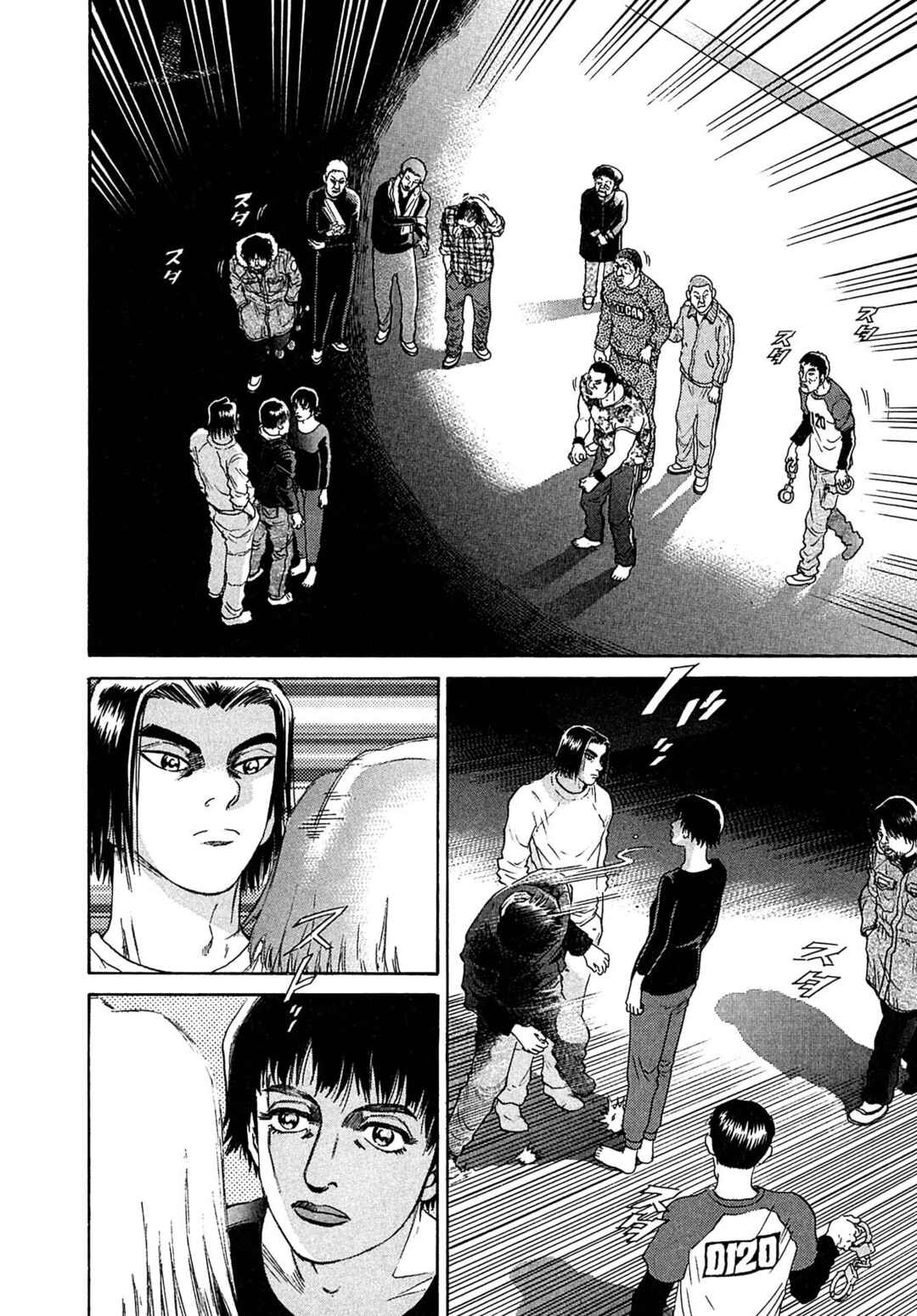 Kiichi VS Chapter 31 - Page 12