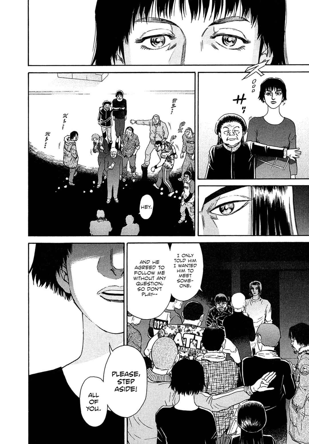 Kiichi VS Chapter 31 - Page 6