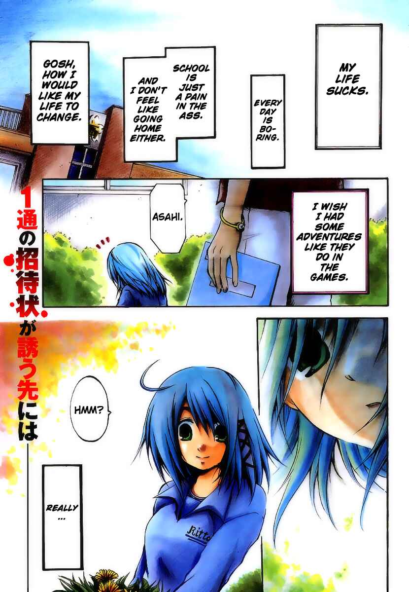 Cry Eye Chapter 1 - Page 3