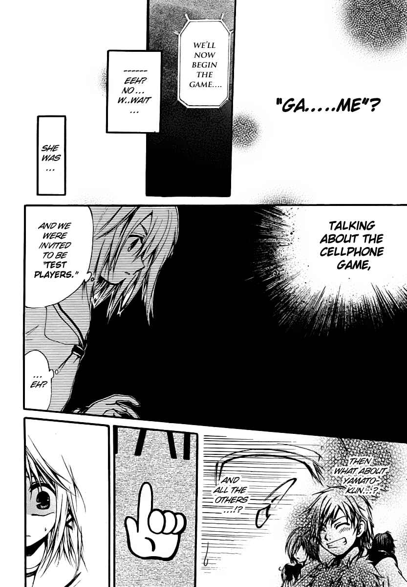 Cry Eye Chapter 1 - Page 49