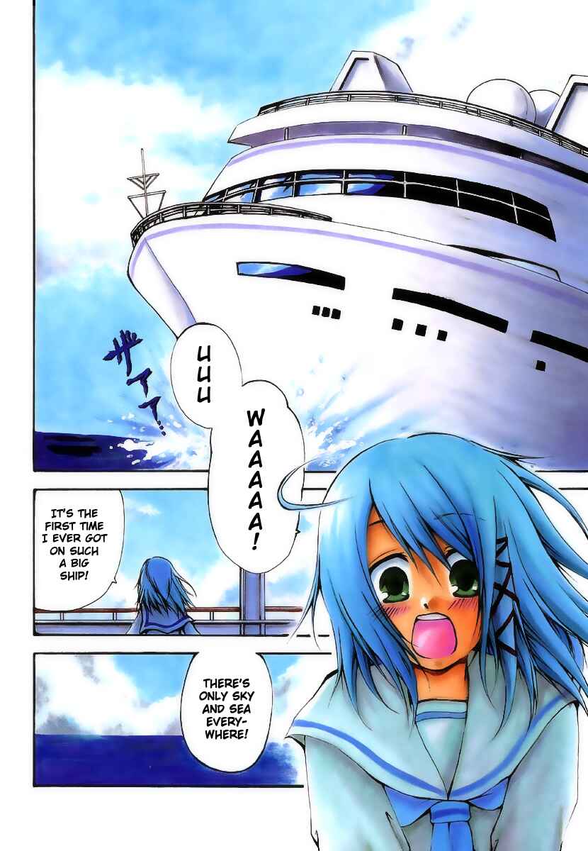 Cry Eye Chapter 1 - Page 5
