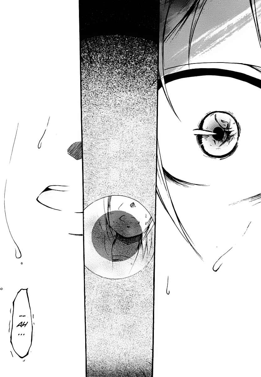 Cry Eye Chapter 1 - Page 62
