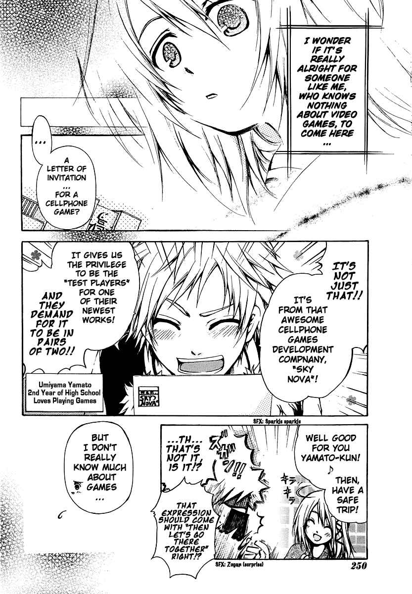 Cry Eye Chapter 1 - Page 7