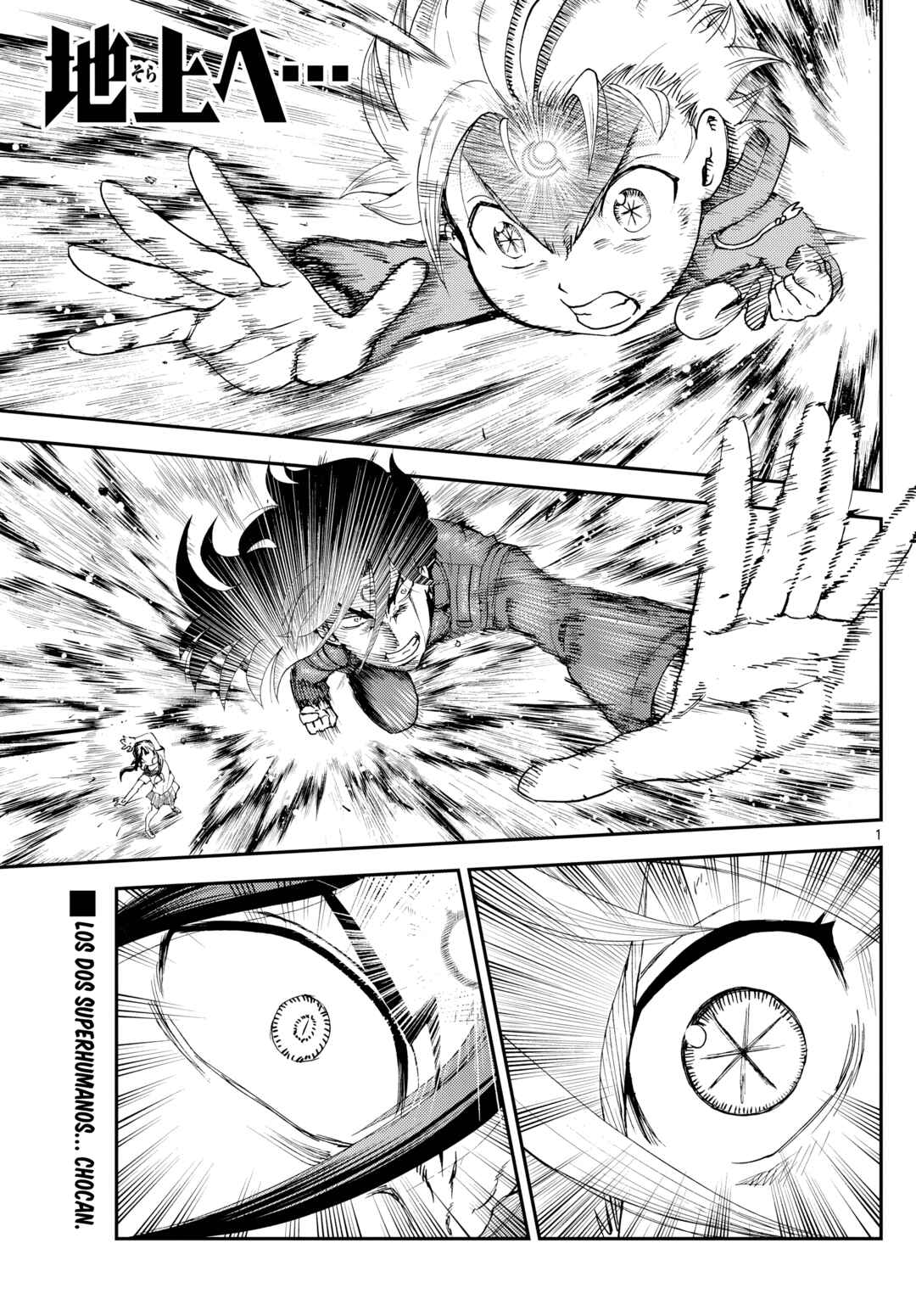 Sora e... Chapter 10 - Page 1