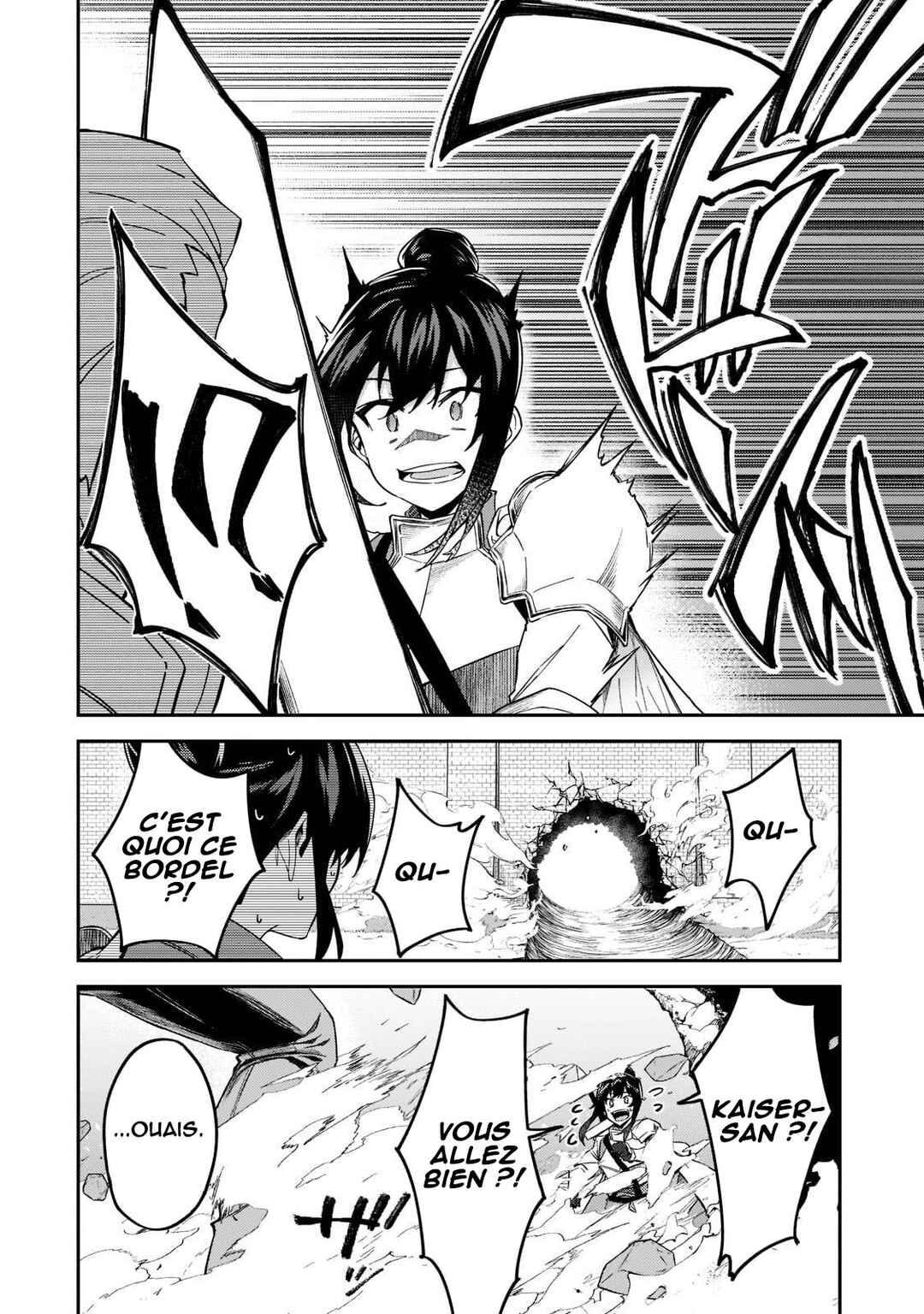 S-Rank Boukensha de Aru Ore no Musume-tachi wa Juudo no Father-con deshita Chapter 22 - Page 7