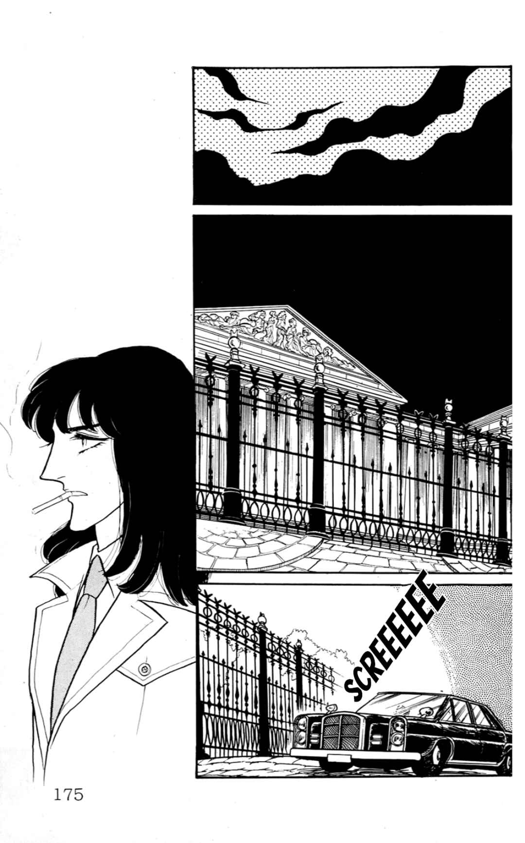 Eroica Yori Ai wo Komete Chapter 3 - Page 21