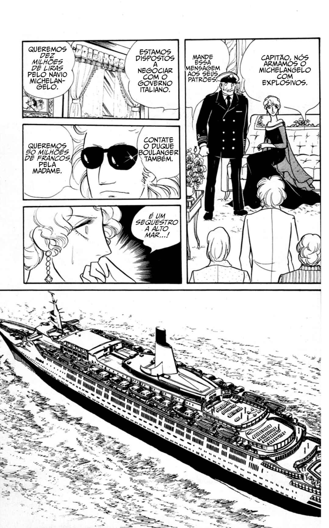 Eroica Yori Ai wo Komete Chapter 3 - Page 47