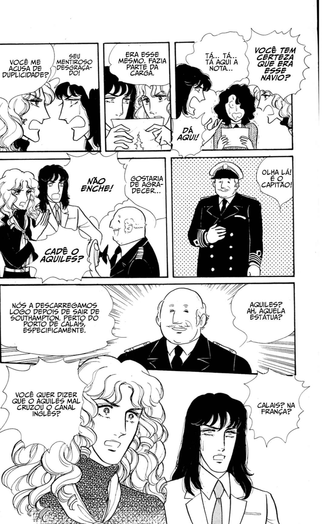 Eroica Yori Ai wo Komete Chapter 3 - Page 72