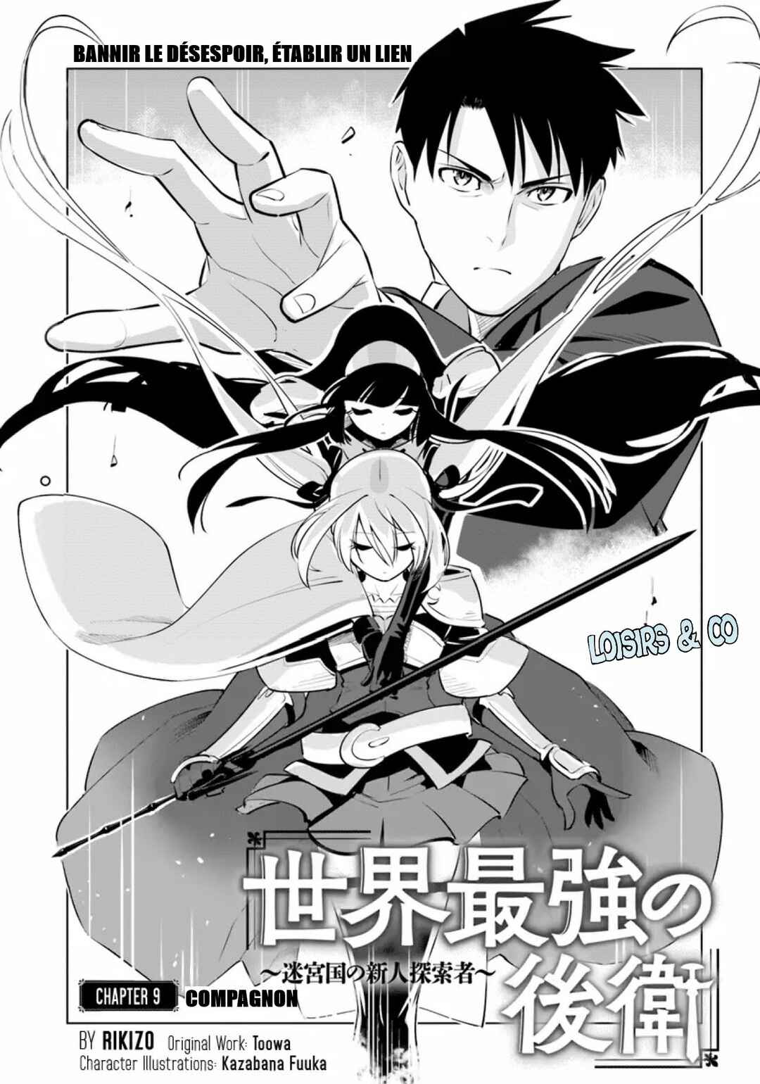 Sekai Saikyou no Kouei ~Meikyuukoku no Shinjin Tansakusha~ Chapter 9 - Page 1