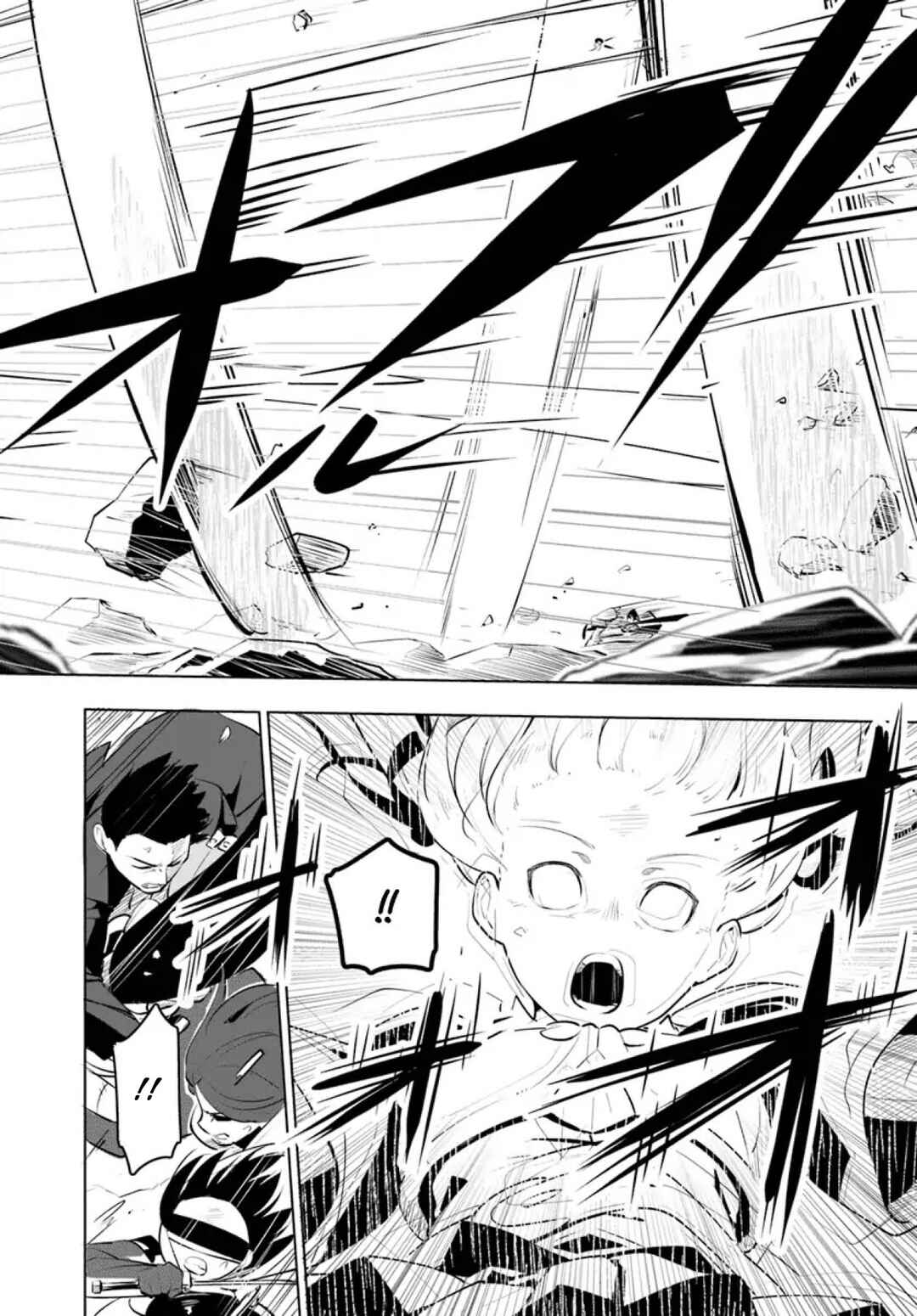 Sekai Saikyou no Kouei ~Meikyuukoku no Shinjin Tansakusha~ Chapter 9 - Page 20